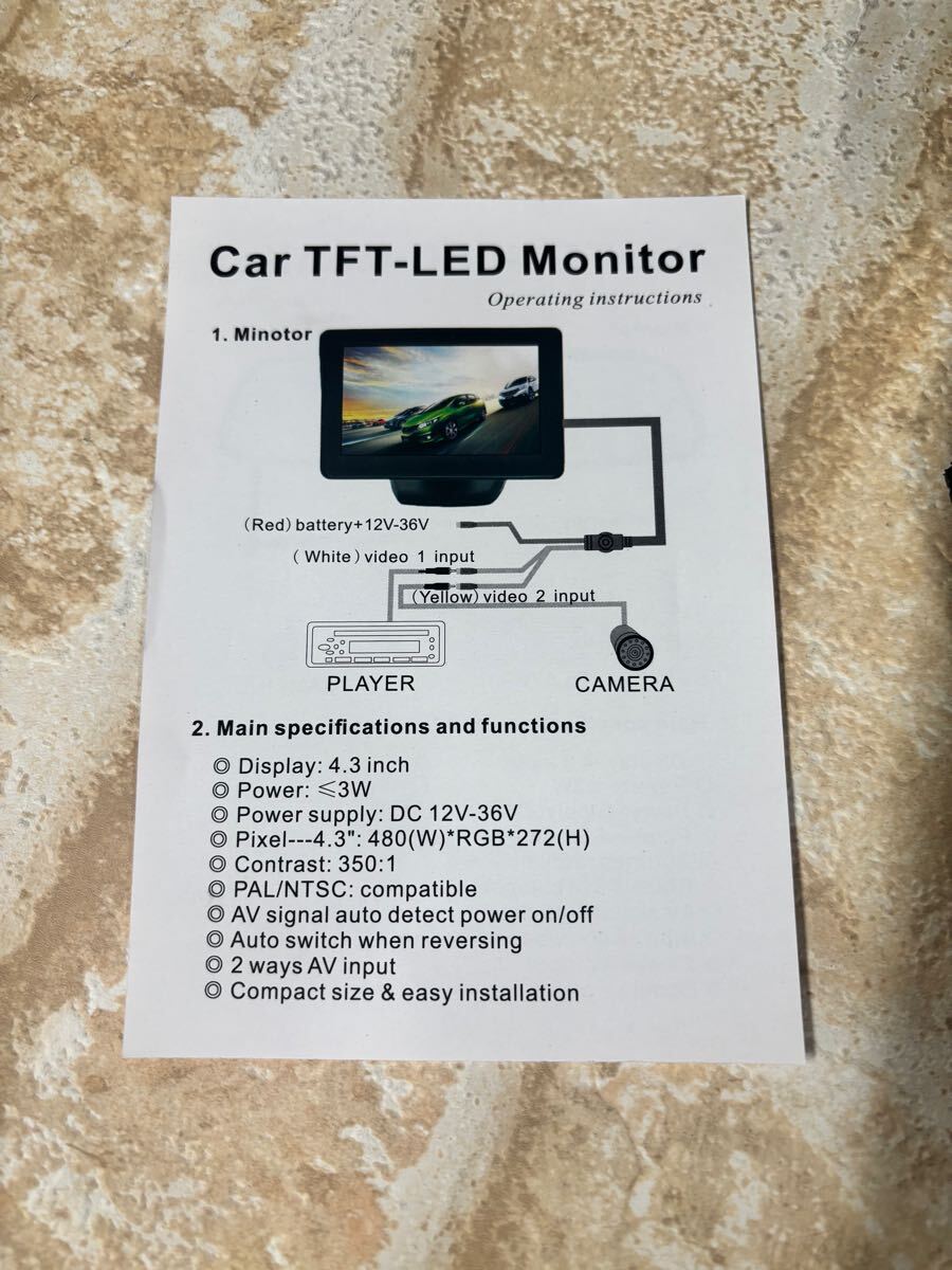 U47/未使用 SECURITY TFT MONITOR 車載セキュリティーシステム_画像6