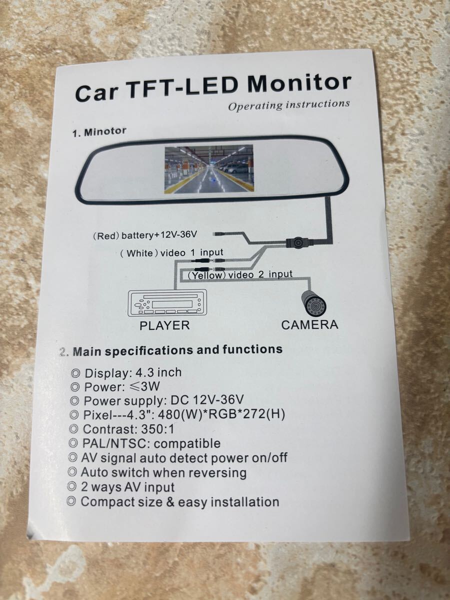U47/未使用 SECURITY TFT MONITOR 車載セキュリティーシステム_画像7