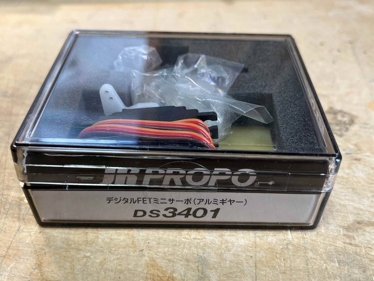 F3A JR DS3401デジタルサーボ 新品未使用_画像5