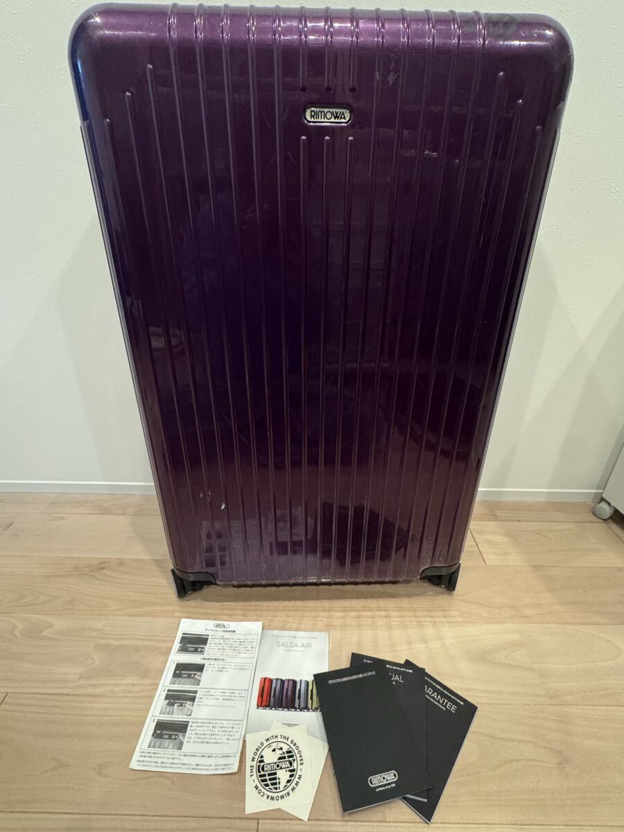 RIMOWA サルサエアー パープル TSAロック 80L キャリーケース リモワ_画像1