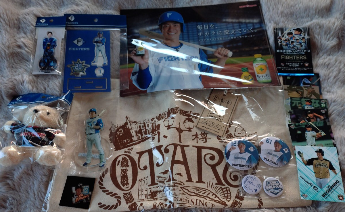 北海道日本ハムファイターズ★松本剛12番7番　アクリルスタンド　缶バッジ　トートバッグ　ピンバッジ　クリアファイル　カード　ベア_画像1