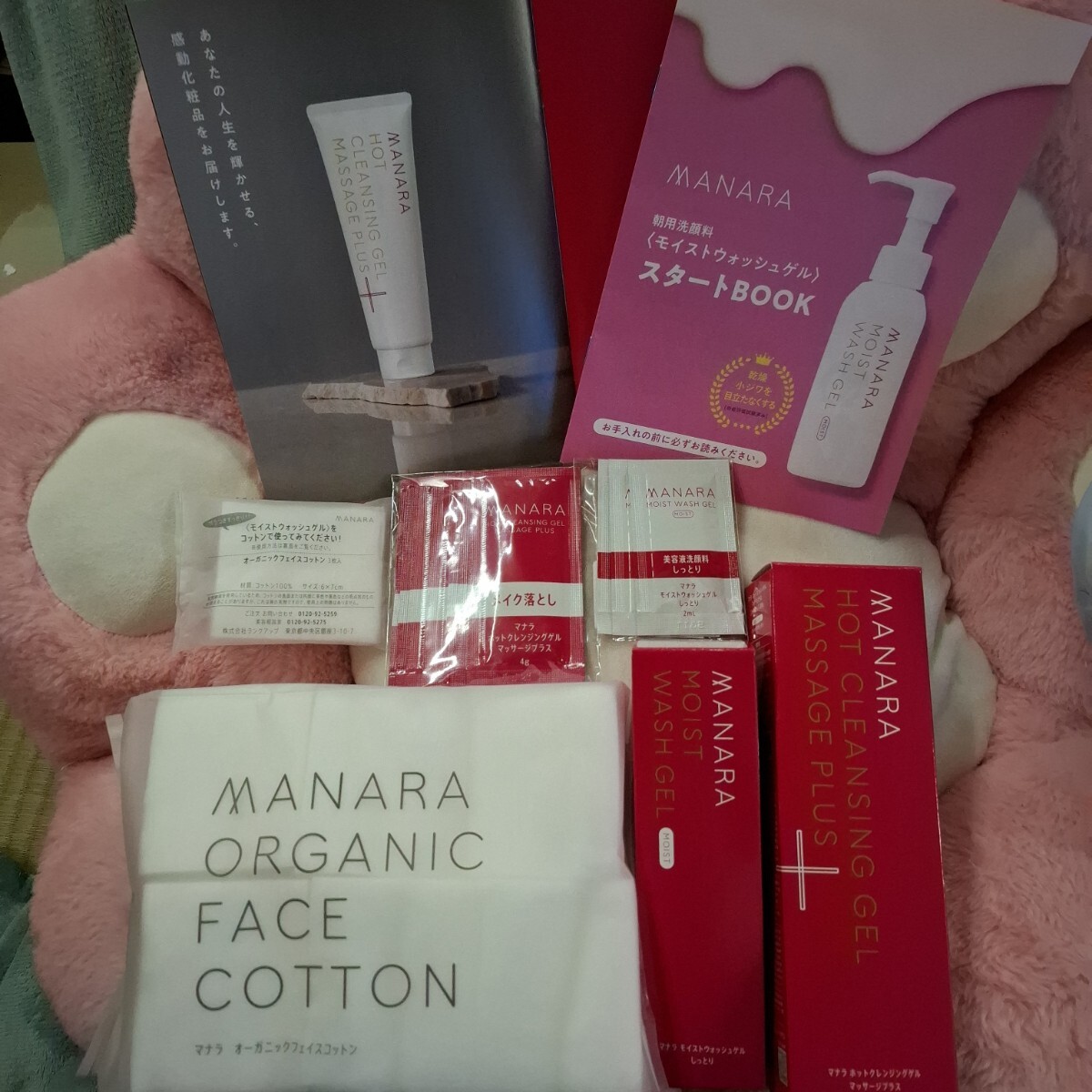 ★新品未開封★MANARA ホットクレンジングジェル マッサージプラス セット★_画像1