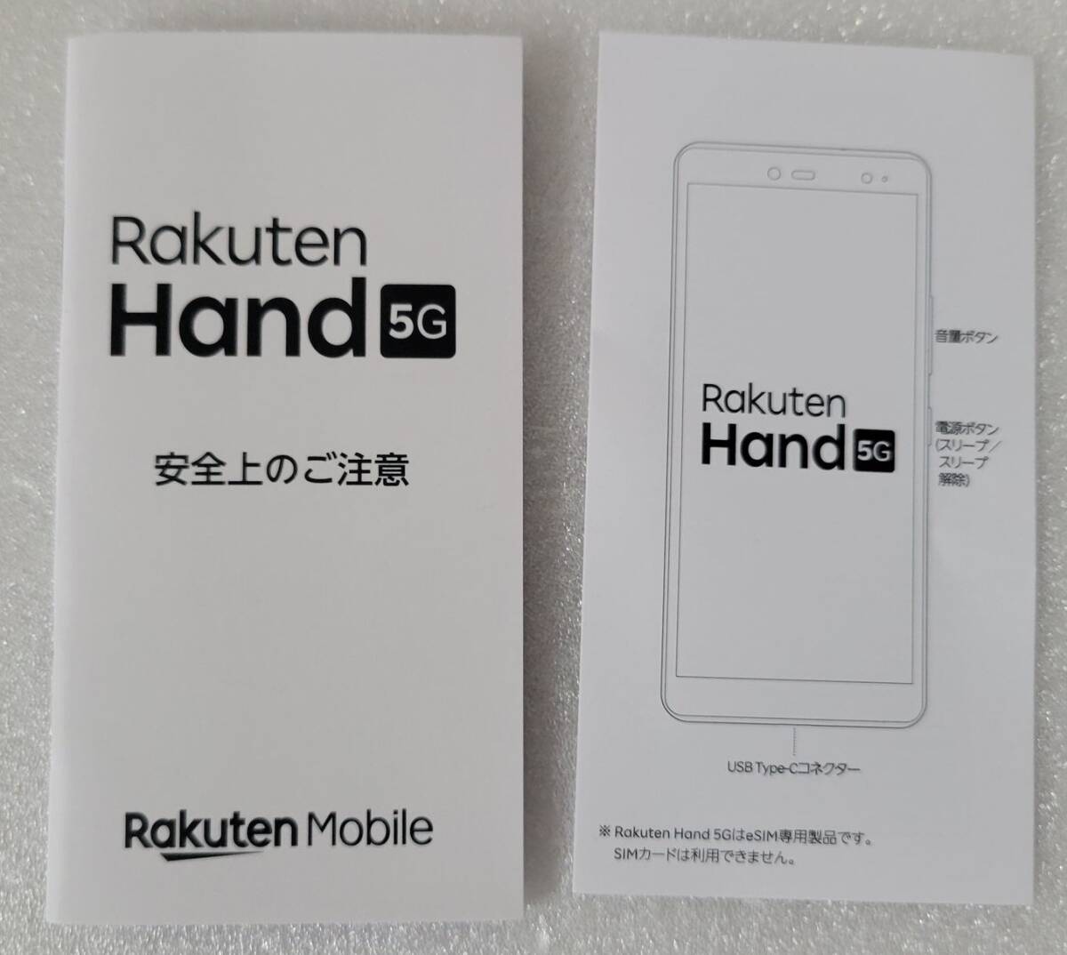 *[ утиль ] Rakuten Hand 5G P780 черный жидкокристаллический верх и низ .. имеется есть бесплатная доставка *