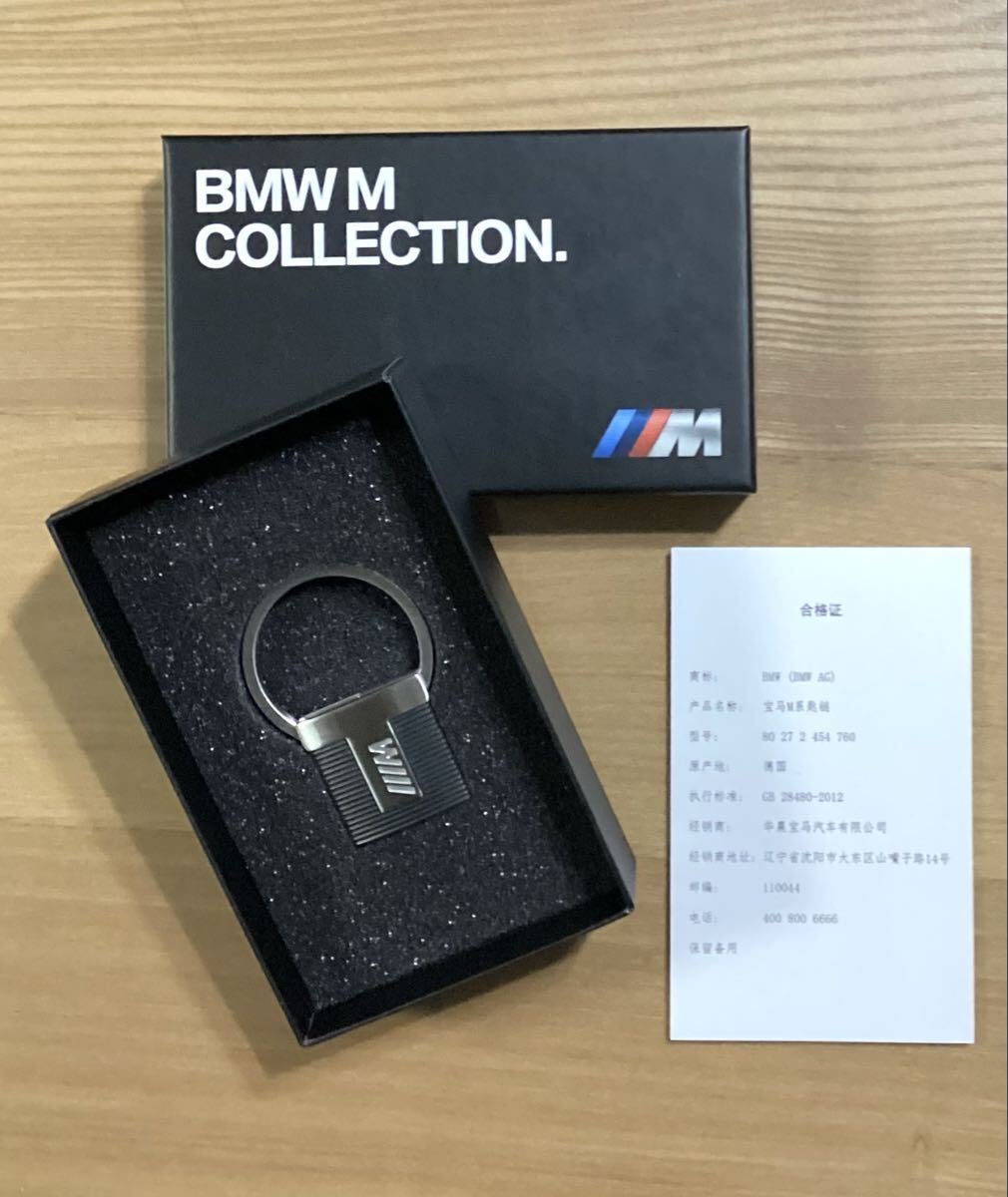★BMW COLLECTION. M keyring Performance★ BMW 純正 M Performance キーリング Made in Germany_画像1