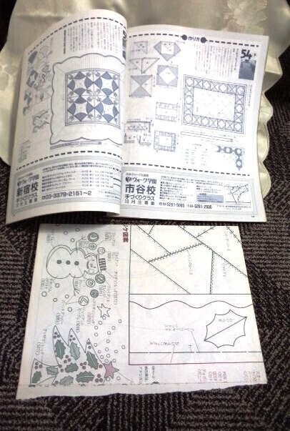 手づくりの部屋No5 1冊まるごとカントリー小物 ドールハウス・トールペイント・パッチワーク 送料込み_画像5