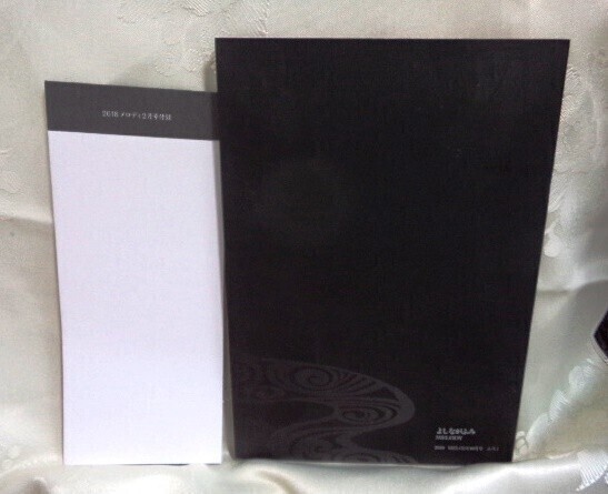 メロディ付録 大奥 絢爛 御祐筆帖&有功 家光 麗し 一筆箋 送料込み_画像2