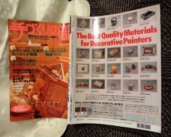 手づくりの部屋No5 1冊まるごとカントリー小物 ドールハウス・トールペイント・パッチワーク 送料込み_画像2