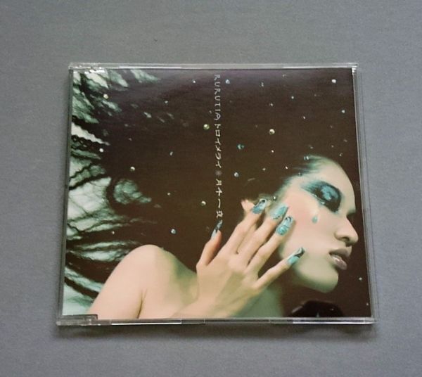 ポポロクロイス はじまりの冒険 主題歌「トロイメライ」 唄：RURUTIA【帯付・送料込み】_画像3