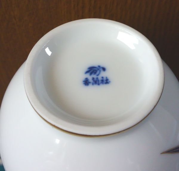 香蘭社の花瓶 一輪挿しタイプ オーキッドレース？ 箱あり 送料込み_画像3