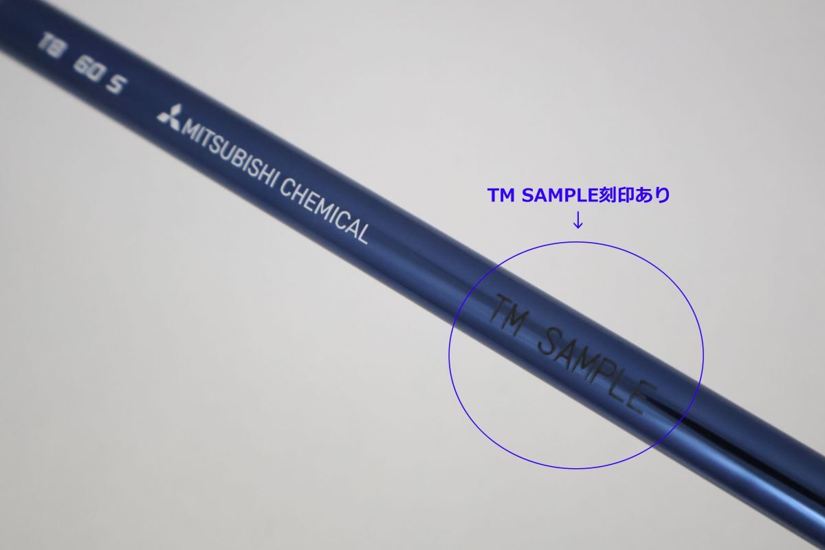 ●訳有激安！テーラーメイド　5W用スリーブ付き！三菱ケミカル★Diamana☆ディアマナ　TB　60　S　シャフト　(83172_画像2