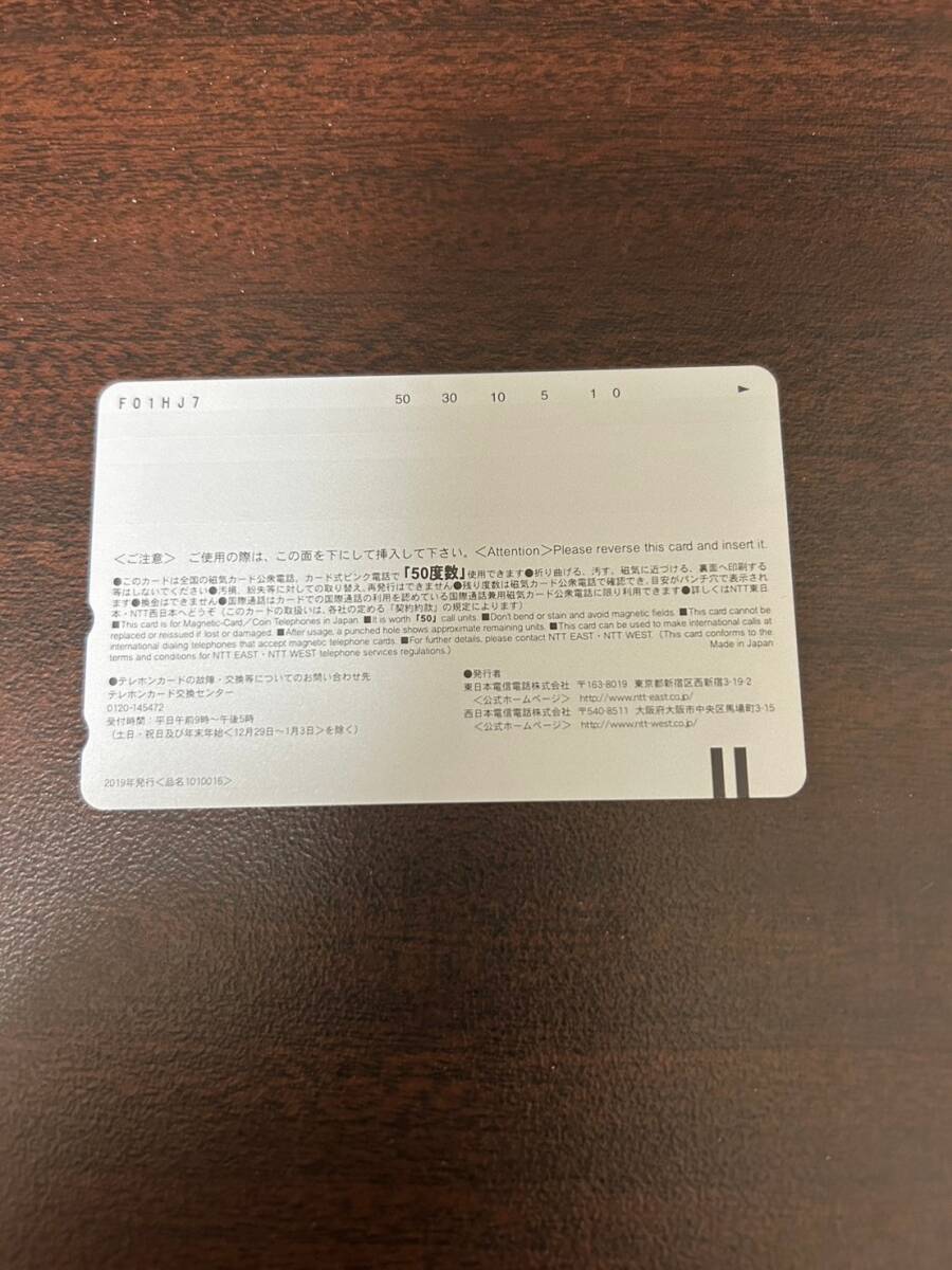  телефонная карточка . person .asa. Secret 