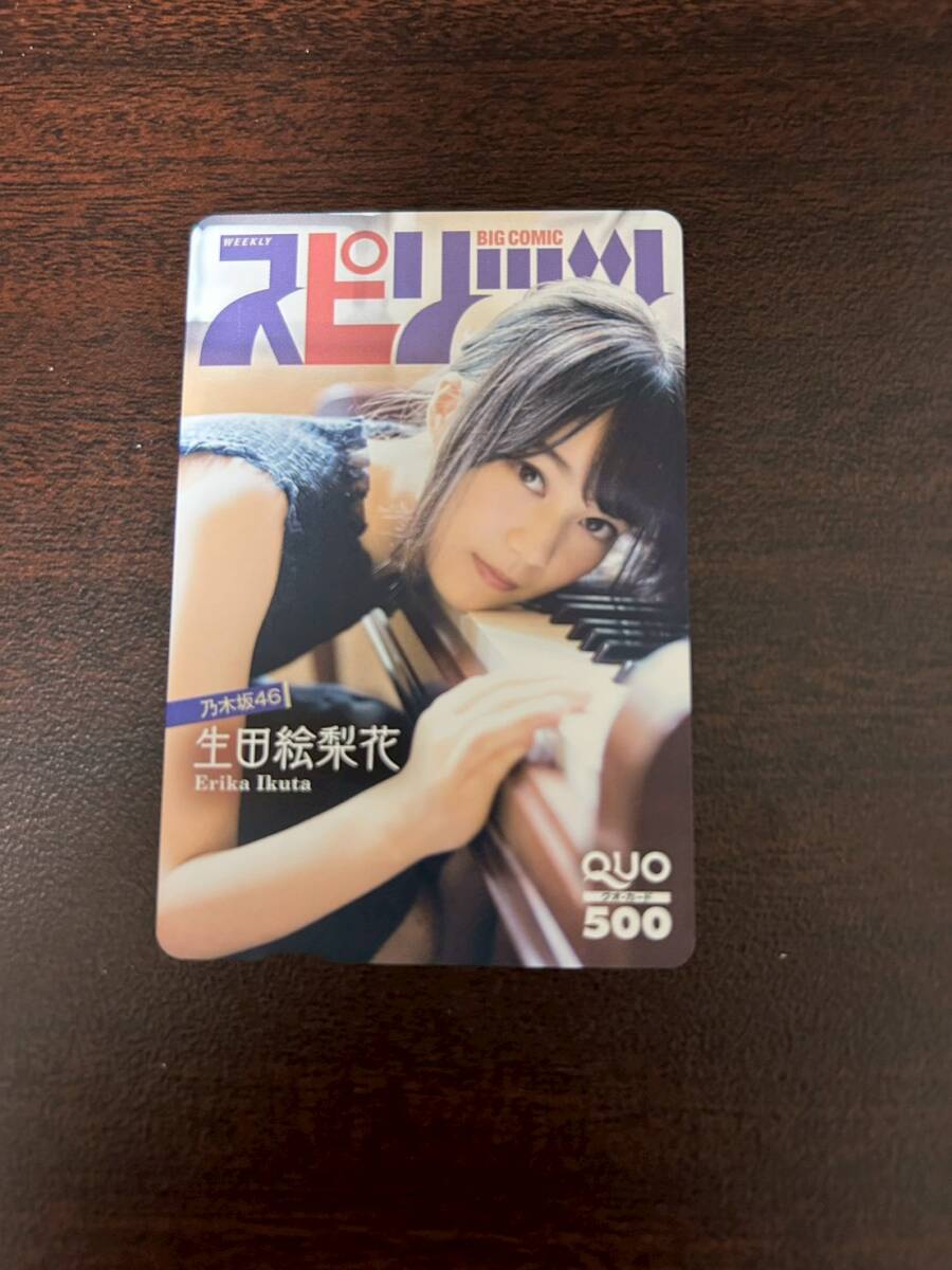  QUO card сырой рисовое поле . груша цветок Spirits 