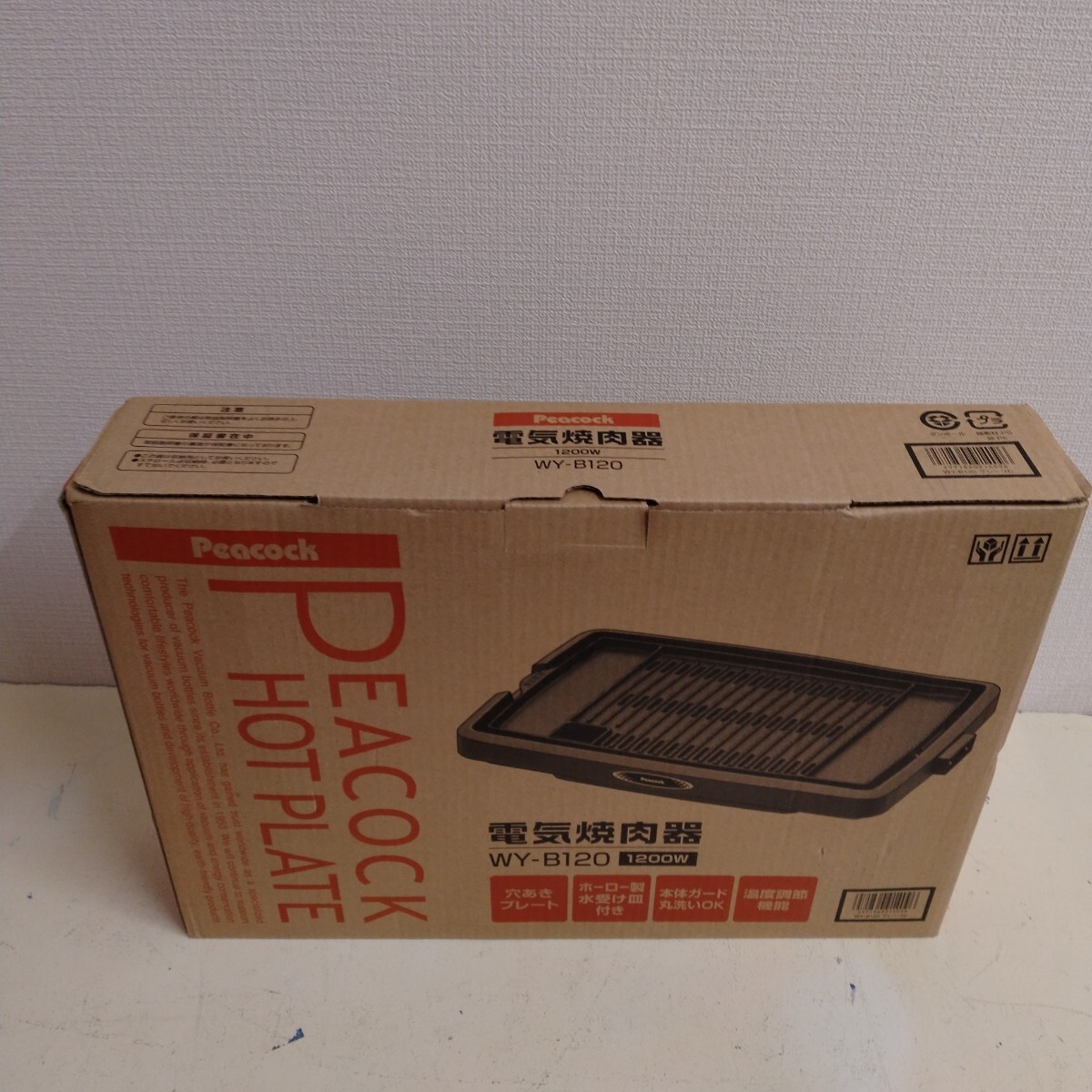 新品未開封 Peacock/ピーコック 電気焼肉器 WY-B120 ホットプレート グレー 調理器具_画像2