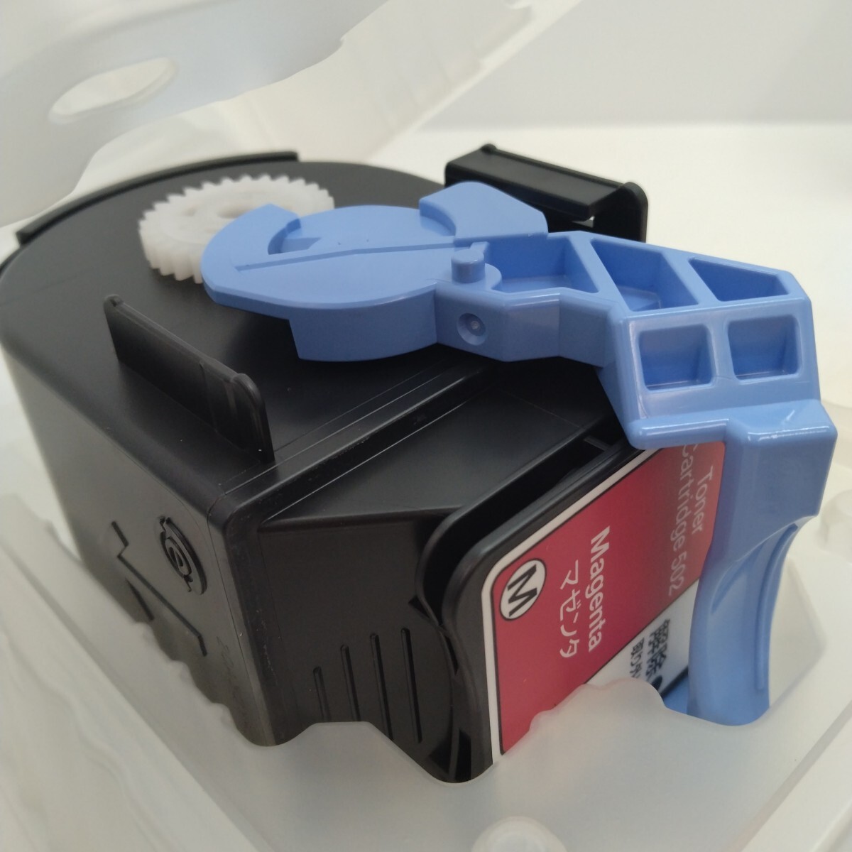 Canon/キャノン トナーカートリッジ 502　未開封1個　箱なし2個　回収トナーBOX　まとめ売り_画像4