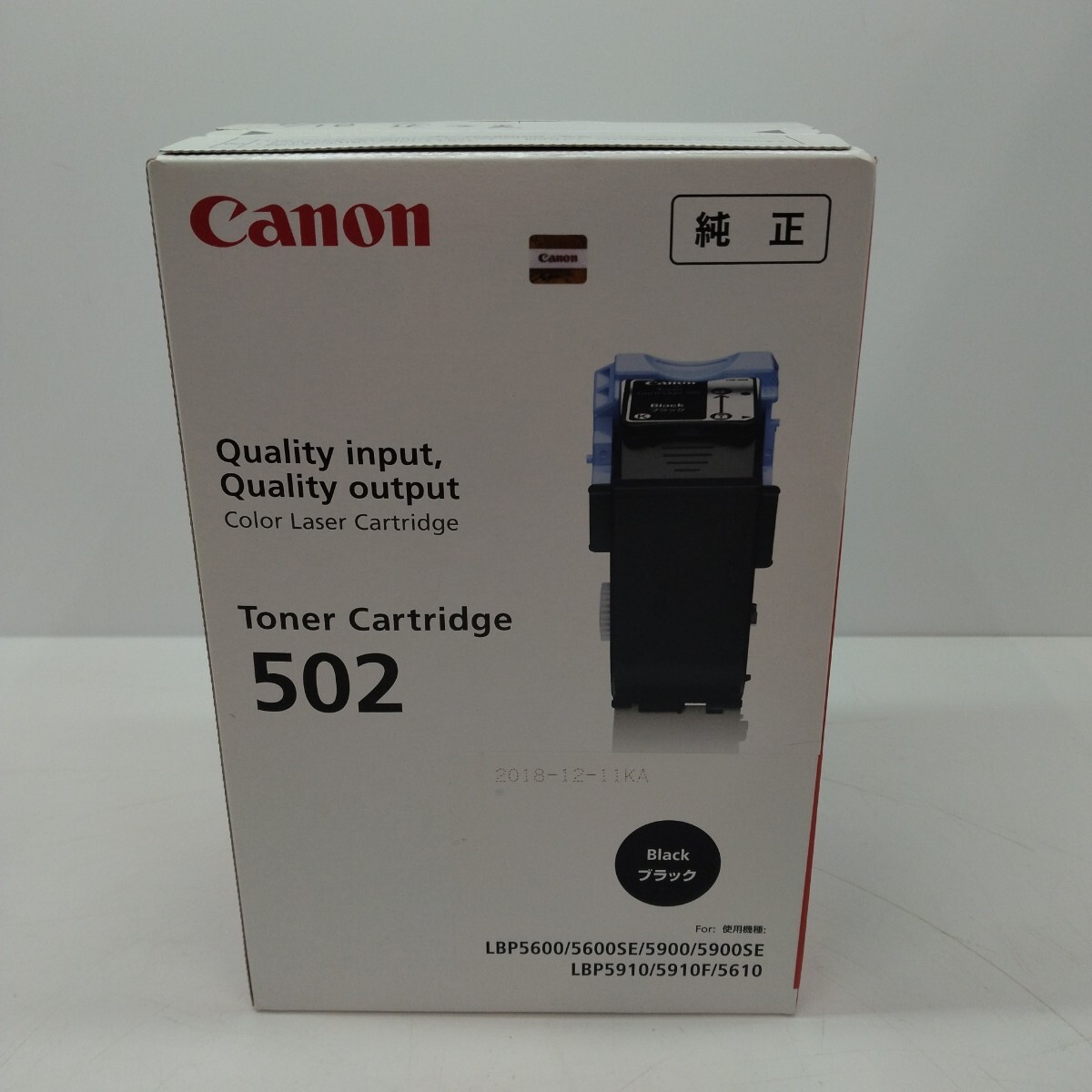 Canon/キャノン トナーカートリッジ 502　未開封1個　箱なし2個　回収トナーBOX　まとめ売り_画像2