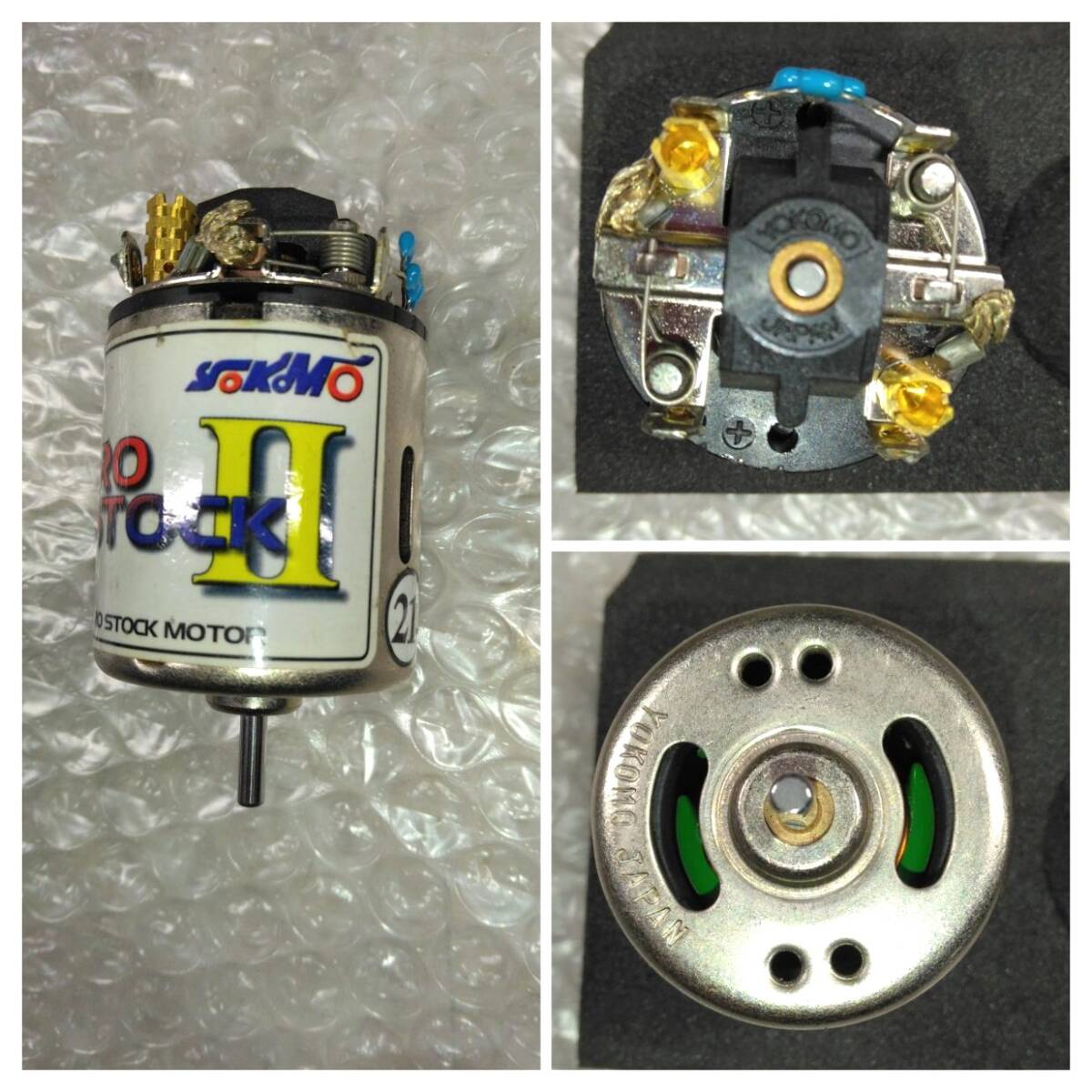 ヨコモ　Tブラシモーター　T-MAX　LR　SR　プロストックモーター　中古　４個まとめて　簡単な動作確認済み_画像5