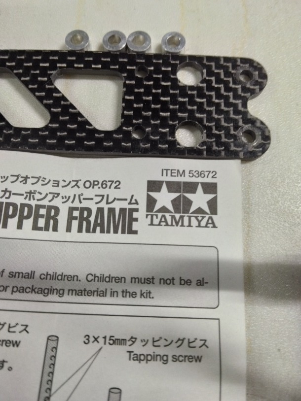 TAMIYA タミヤ TT01 １/１０ドリフトカーを購入の際、それぞれ買い足した 小物予備パーツですジャンク Bセット_画像3