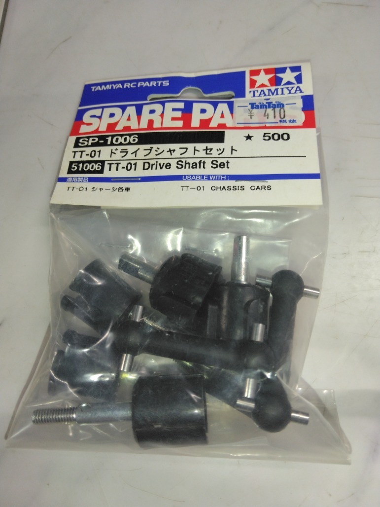 TAMIYA タミヤ TT01 １/１０ドリフトカーを購入の際、それぞれ買い足した 小物予備パーツですジャンク Bセット_画像8