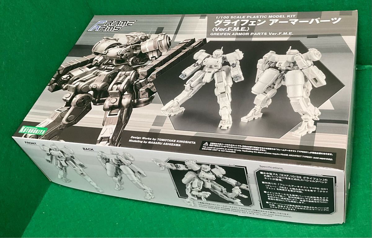 4個セット! ヘキサギア バルクアームβ ランバージャック 1/24 キットブロック、その他おまけ [コトブキヤ]_画像4