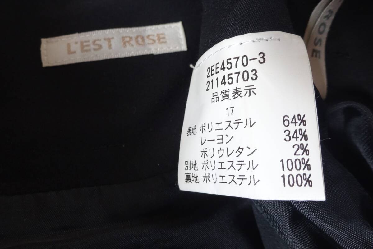 LEST ROSE レストローズ スカート 17号 大きいサイズ シフォン付き_画像8