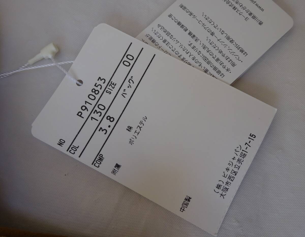 ★未使用品★　STUDIO PICONE ピッコーネ　ミニバッグ　ランチトート_画像6