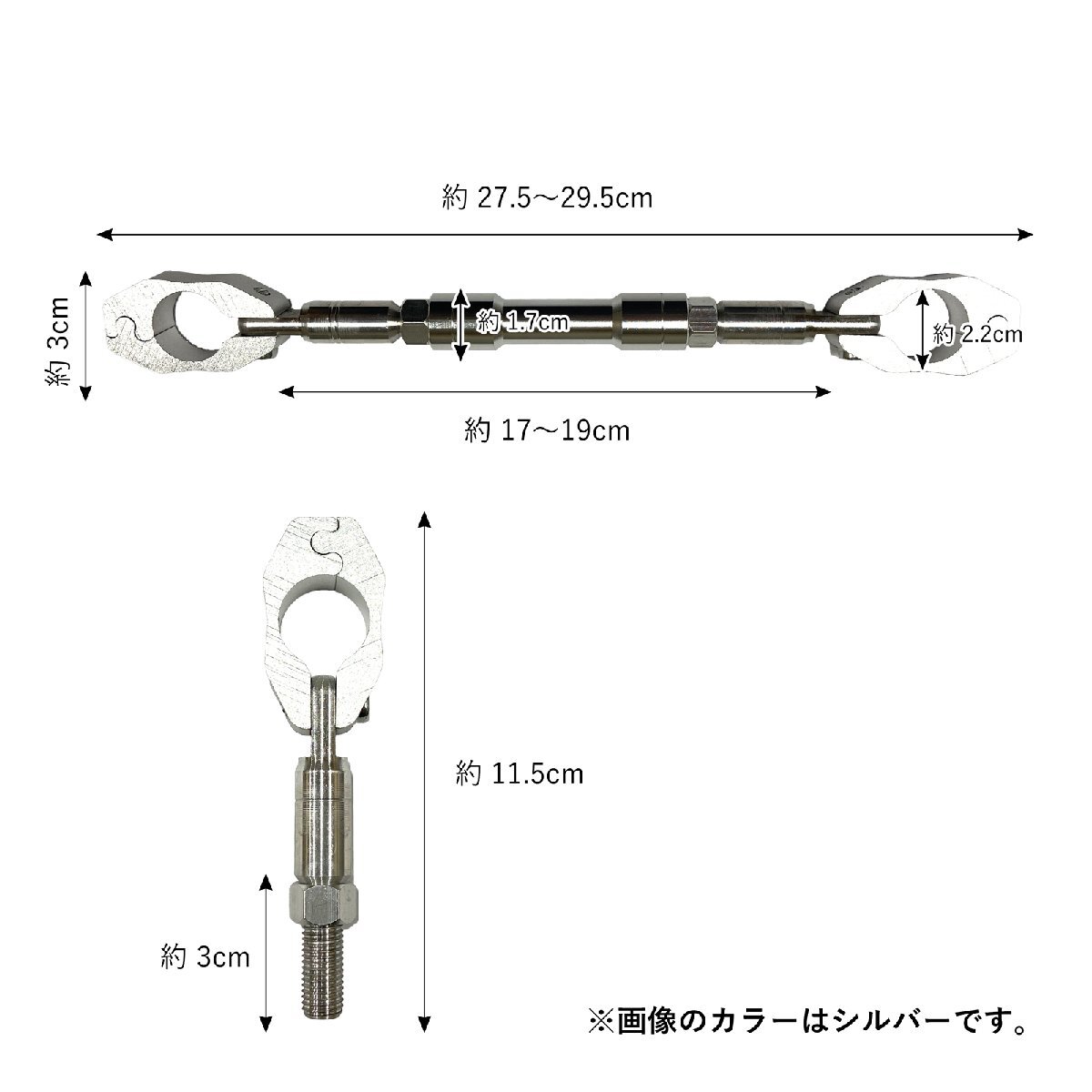 バイク 汎用 アルミハンドルブレースバー レッド 赤 オートバイ バイクパーツセンター_画像2