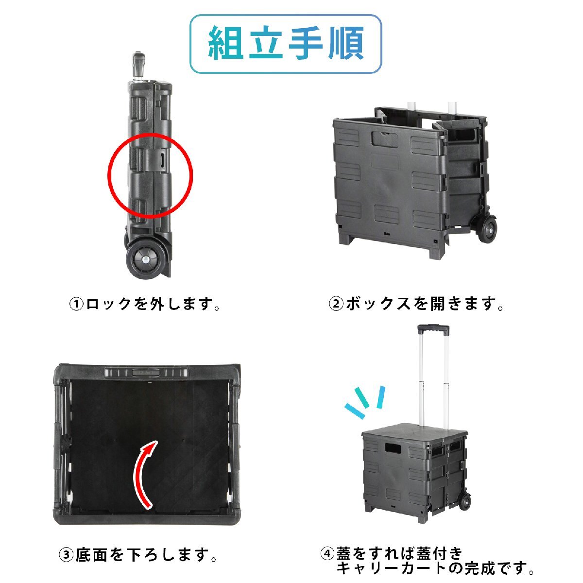 蓋付きキャリーカート キャリーカート 30L 耐荷重25kg 折り畳み アウトドアワゴン ブラック キャンプ 公園 運動会 荷物 移動 ショッピング_画像7