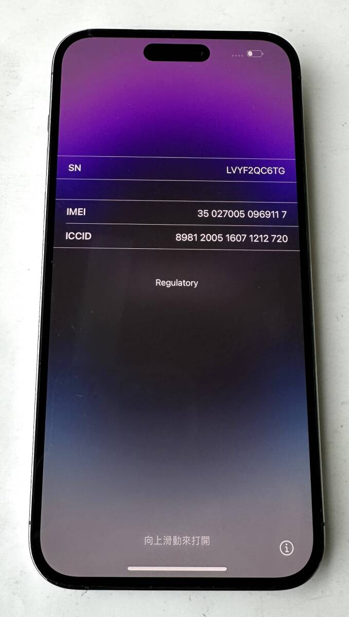 1 иен ~[ б/у / прекрасный товар / первый период . settled ]Apple iPhone14 Pro Max 512GB глубокий лиловый MQ913J/A SIM свободный 