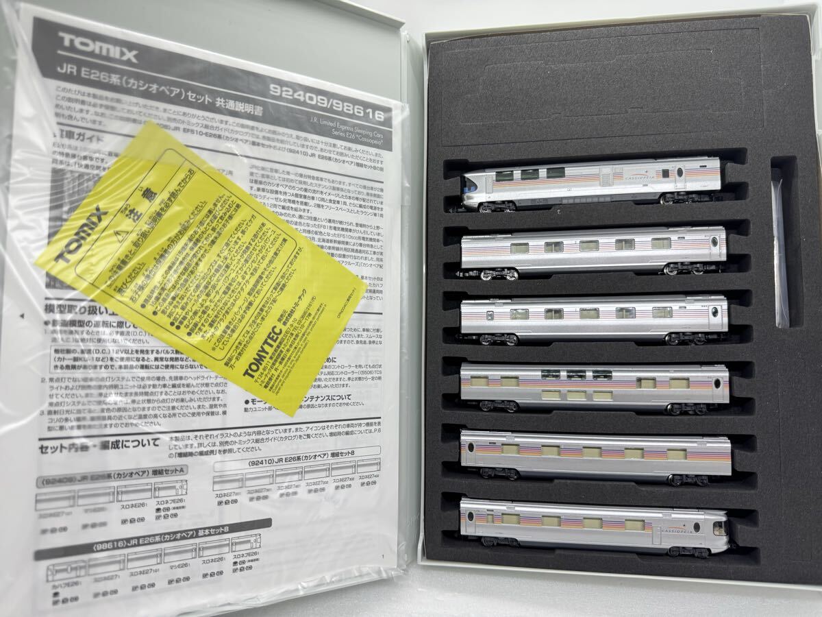 トミックス JR E26系客車(カシオペア)基本セットB・増結セットB 98616 92410_画像2