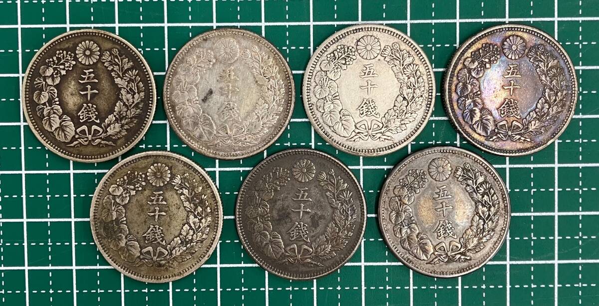 【1-000085】★7枚まとめ売り★ 旭日50銭銀貨 硬貨 貨幣 古銭 70.38g_画像3