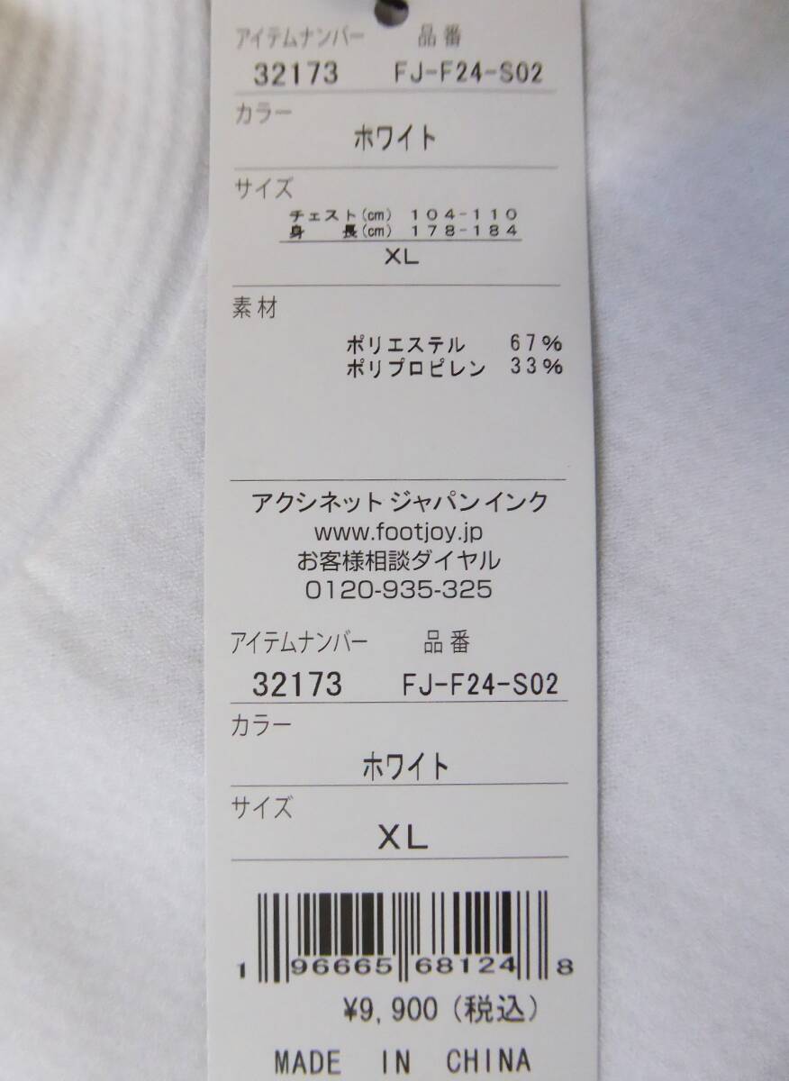 FOOTJOY GOLF フットジョイ ゴルフ チェストライン 吸汗速乾 UVケア ストレッチ モックネック長袖シャツ　XL　白　_画像10