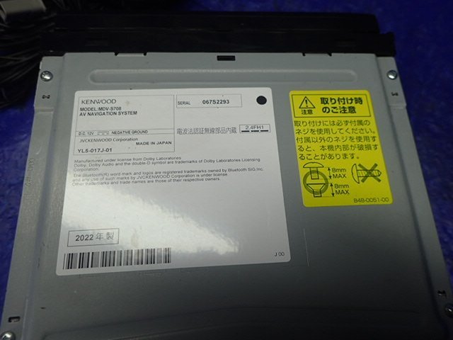 ケンウッド　SDナビ　MDV-S708　2022年製　ＤＶＤ、地デジ、USB、Bluetooth　25111205_画像4