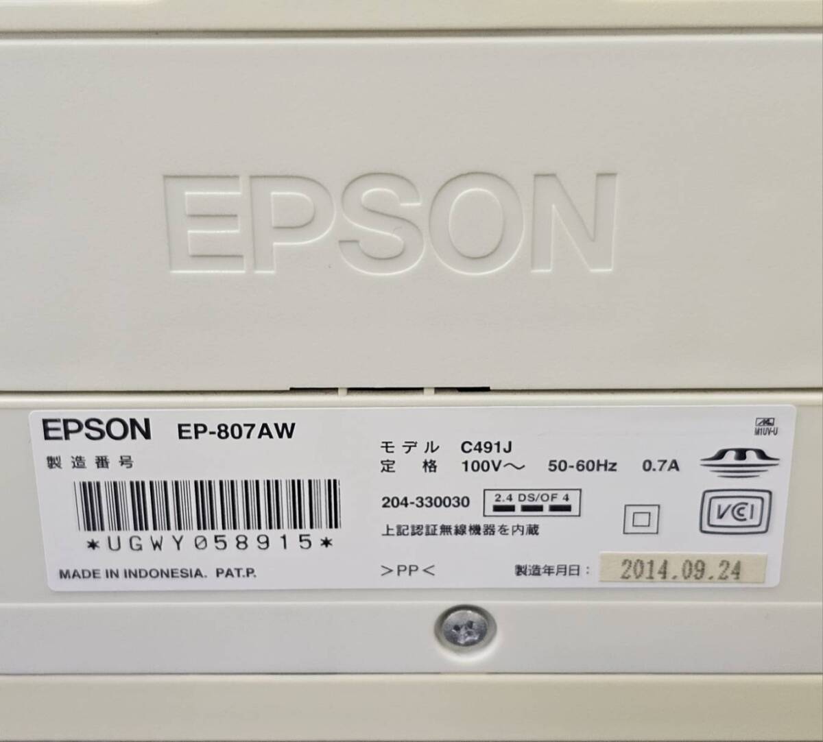 25仙/A012779-1/SK5000/D122-402/インクジェットプリンター　EPSON カラリオ EP-807AW　複合機 印刷機器_画像10