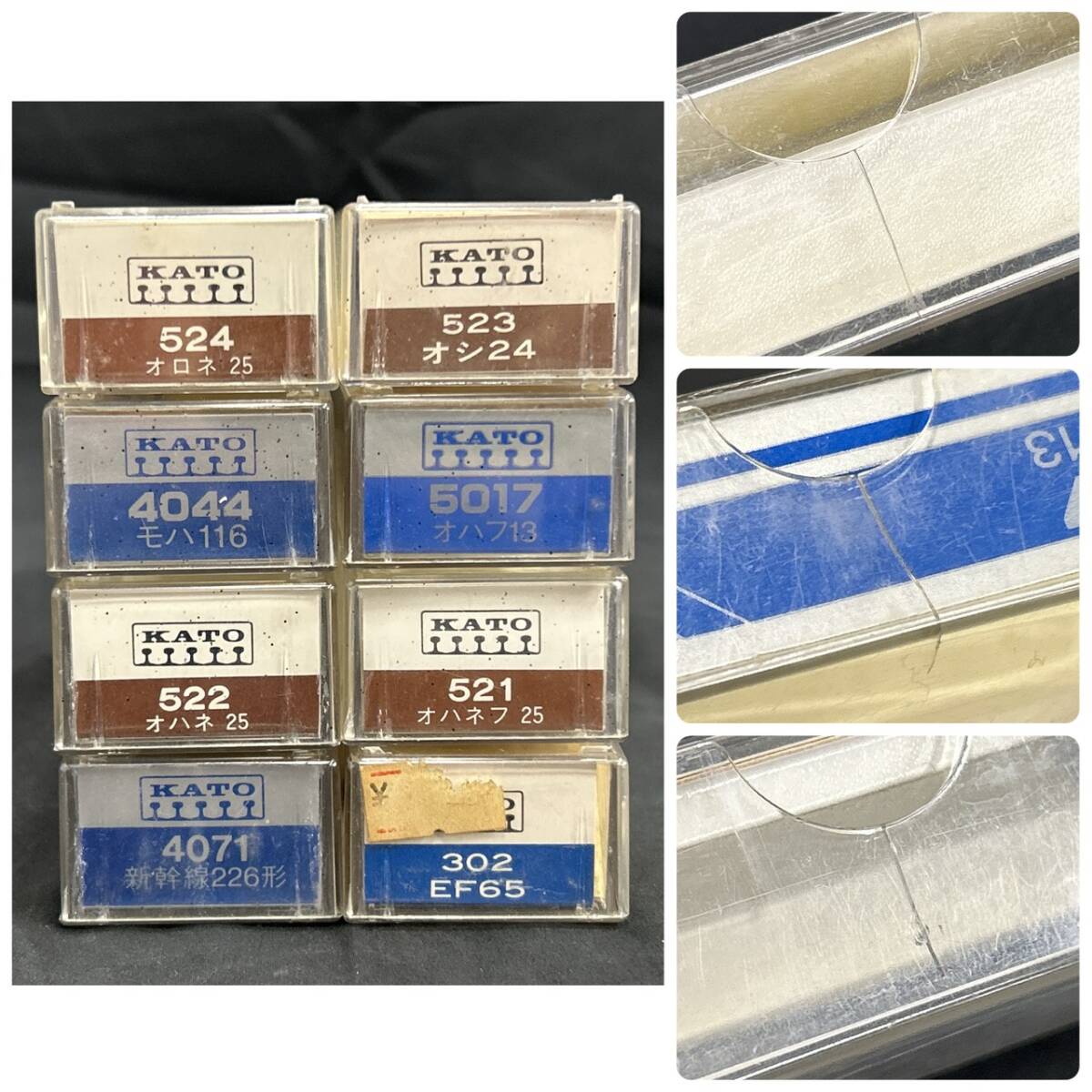 25大/A026329-1/MS3000/C121-301/鉄道模型 8点まとめ 特急形寝台客車 オハネ25 117/オハフ13 38/EF65 1107/他 KATO×7 TOMIX×1 Nゲージ_画像10