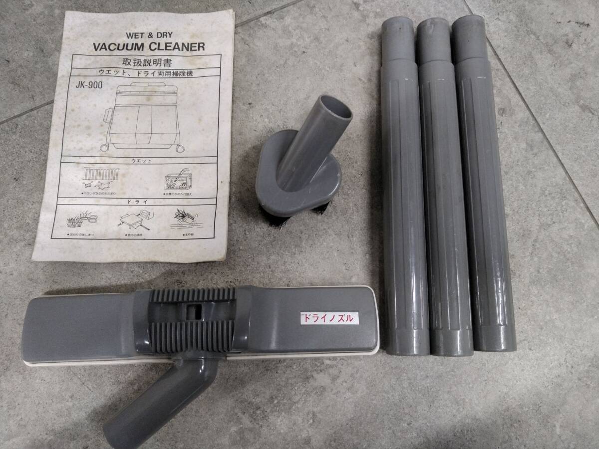 25./A012157-2/ST0/F122-606/ Yuasa коммерческое предприятие Sancos VACUUM CLEANER vacuum очиститель JK-900