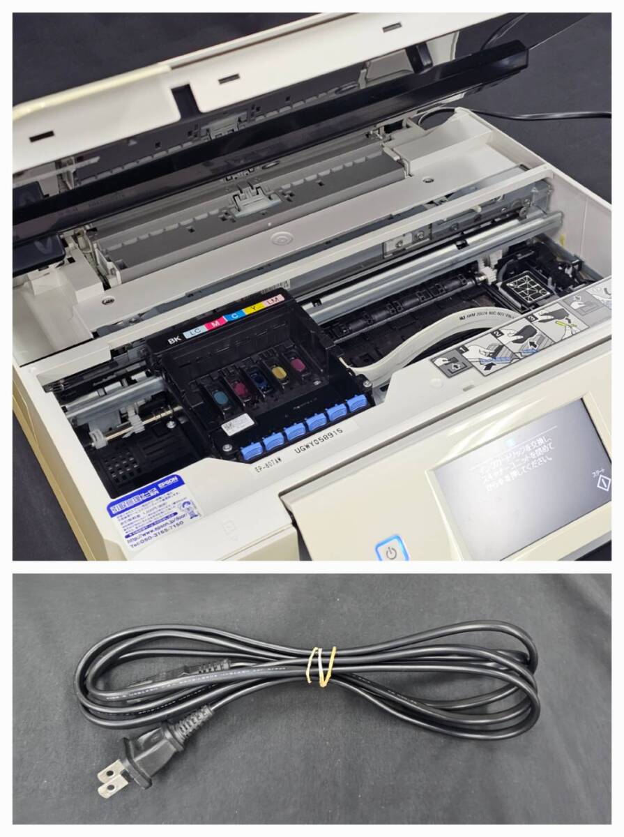 25仙/A012779-1/SK5000/D122-402/インクジェットプリンター　EPSON カラリオ EP-807AW　複合機 印刷機器_画像8