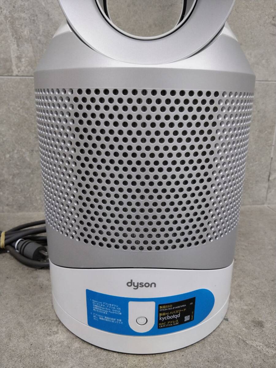 25 товар /A046875-1/NS3000/F115-624/ dyson Dyson HP03 очиститель воздуха талант есть тепловентилятор 