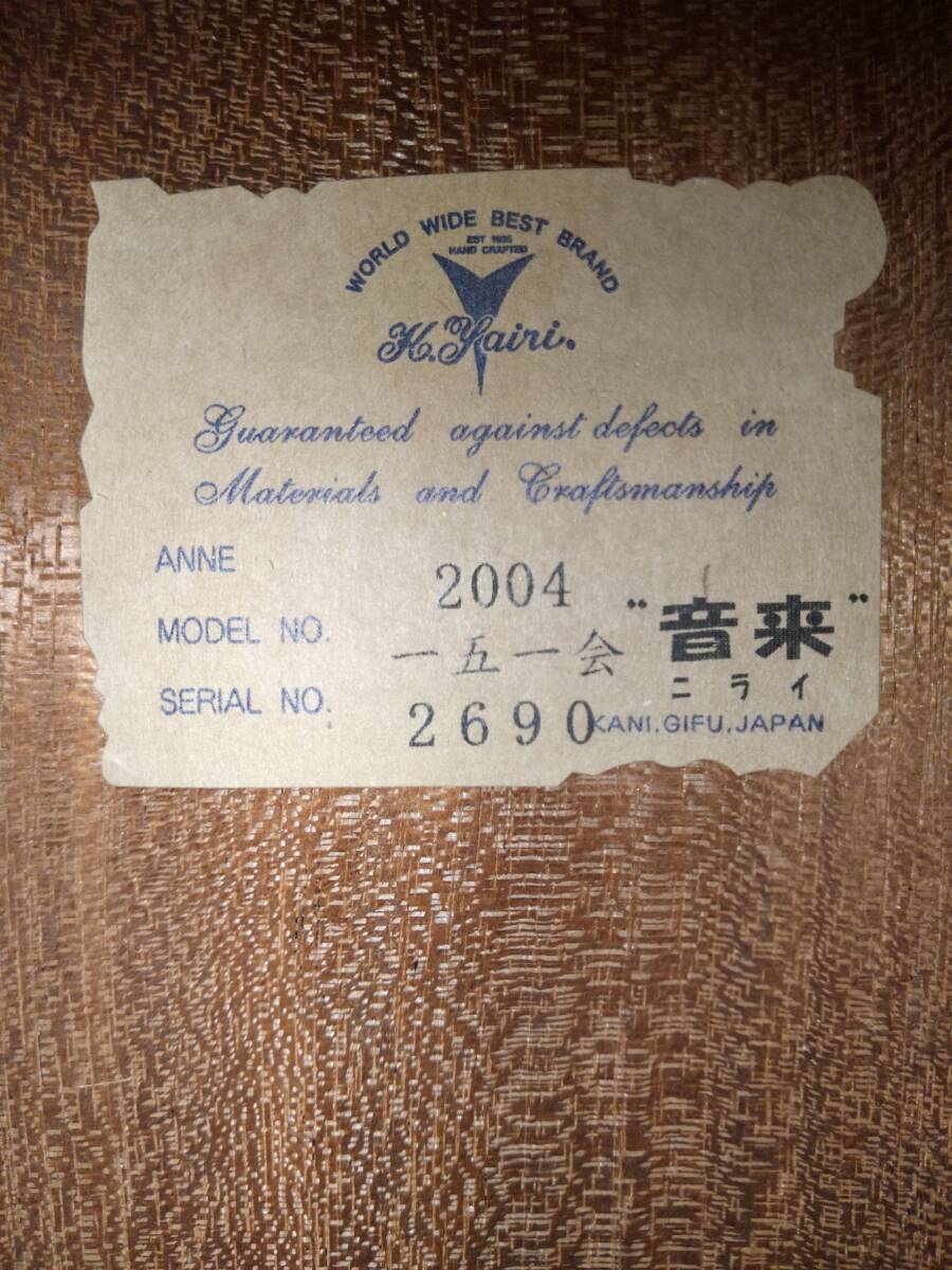 25./A012309-3/NK8000/F121-601/ K.Yairi K Yairi MODEL NO. один . один . звук .