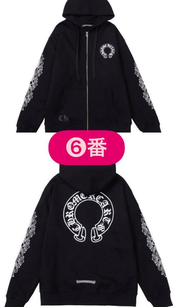 Chrome Heartsパーカープリント全種送料込14500円最安値【ご希望の番号をコメントください】_画像6