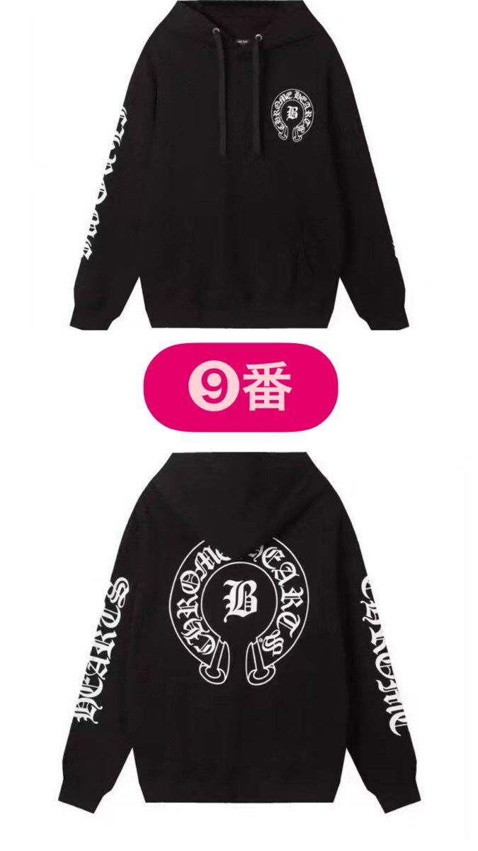 Chrome Heartsパーカープリント全種送料込14500円最安値【ご希望の番号をコメントください】_画像9