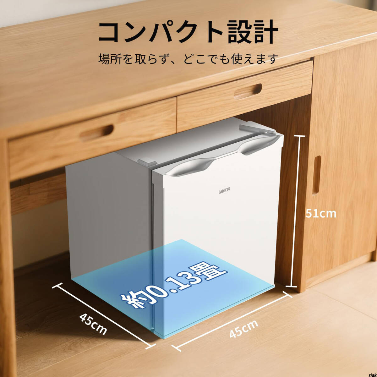 【幅45cmの省スペース設計で置き場所を選ばない】 小型冷蔵庫 48L 幅45cm×高さ51cm 一人暮らし用 省エネ家電 ホワイト_画像7