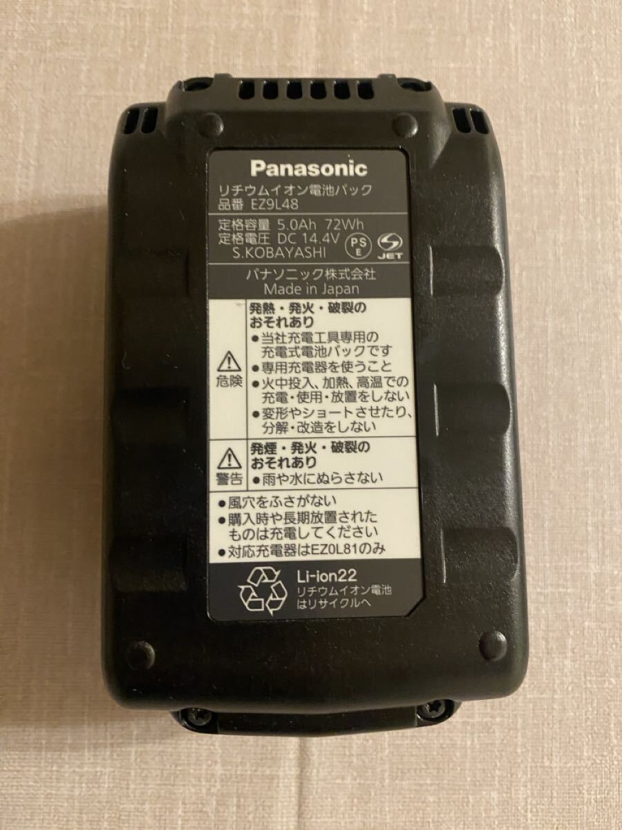 パナソニック Panasonic リチウムイオン電池パック EZ9L48 14.4V5.0Ah_画像4