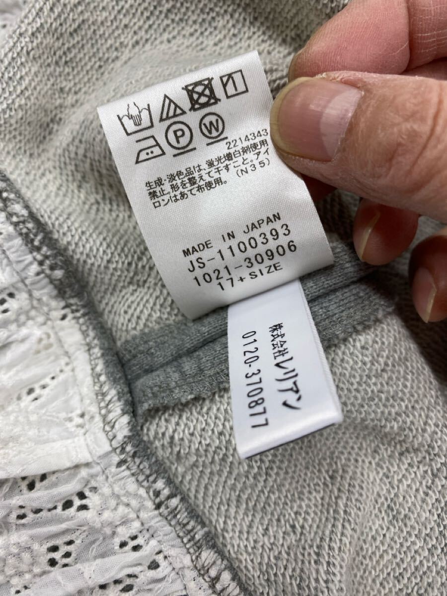 ♪ 送料無料　レリアン Leilian パーカー 大きいサイズ17+ レースドッキング_画像5