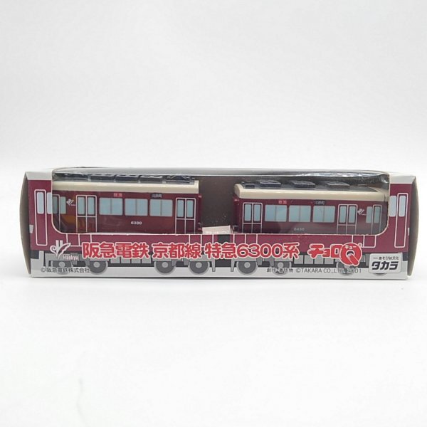  Choro Q. внезапный электро- металлический Kyoto линия Special внезапный 6300 серия [ управление No.LC-003]