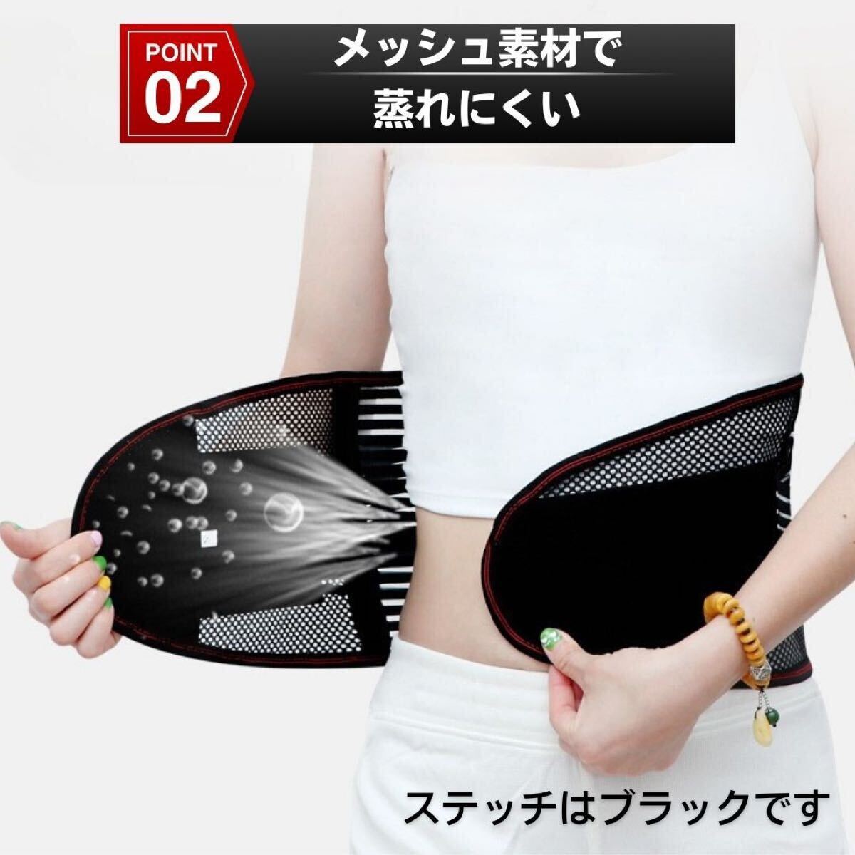 Lサイズ 腰 サポーター 腰痛 ベルト メッシュ コルセット ヘルニア 姿勢矯正_画像3