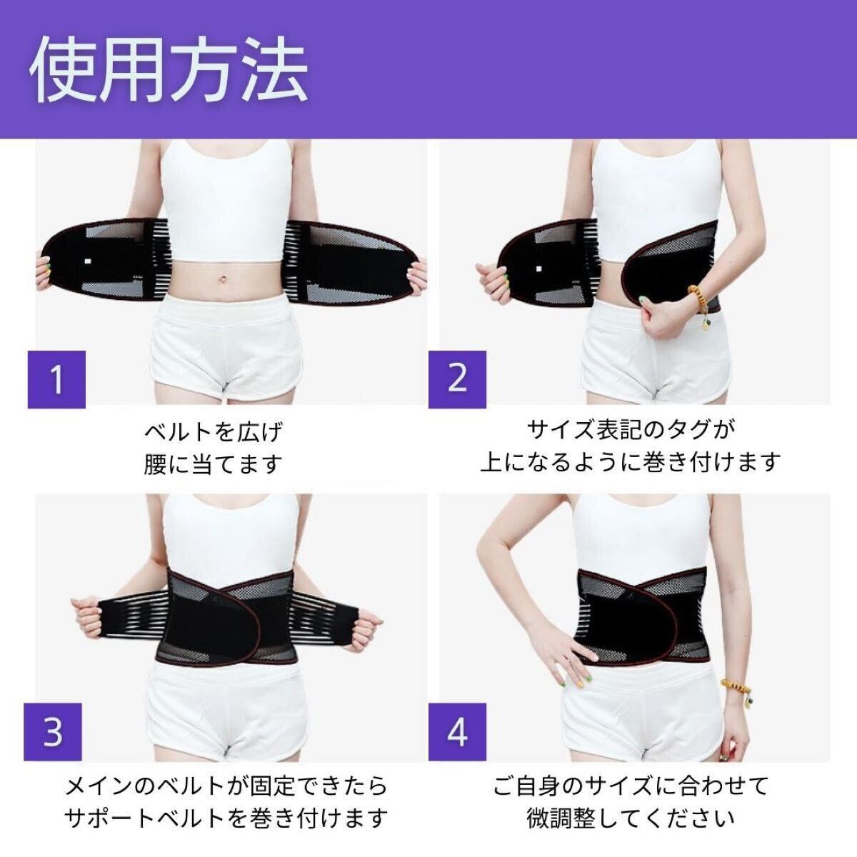 Lサイズ 腰 サポーター 腰痛 ベルト メッシュ コルセット ヘルニア 姿勢矯正_画像5
