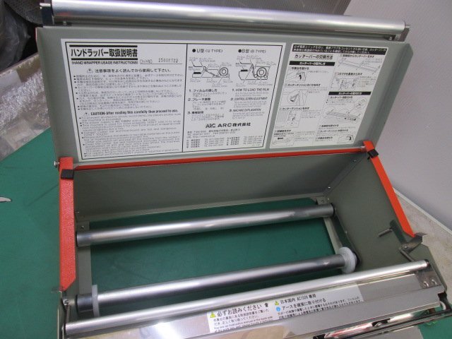 未使用 ARC 食品用 ラップフィルム包装機 マルチラッパー 460B 包装機(1113BI)7AT#-1_画像5