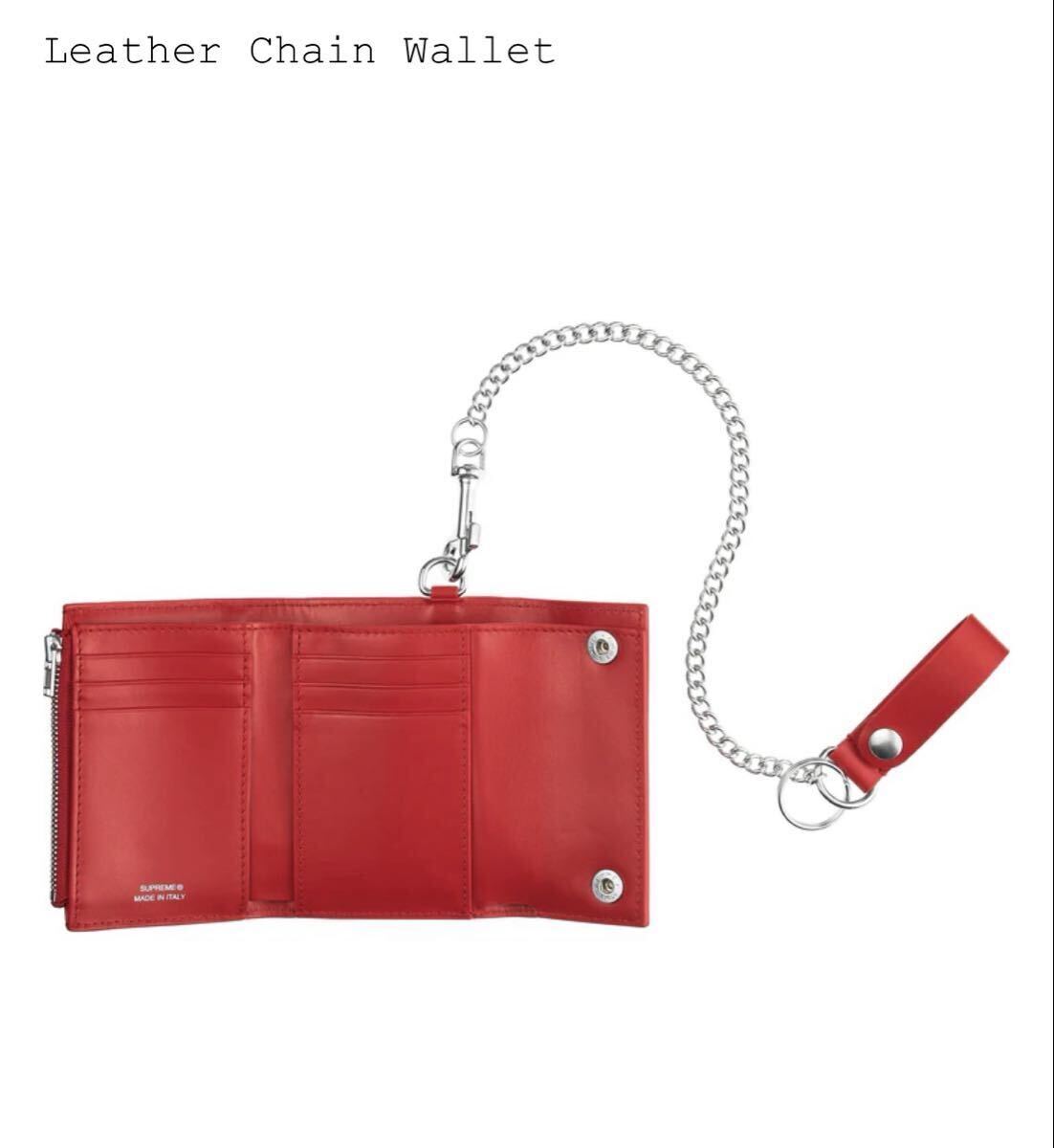 新品 Supreme Leather Chain Wallet Red / シュプリーム レザー チェーン ウォレット 赤 レッド 財布 送料無料_画像2