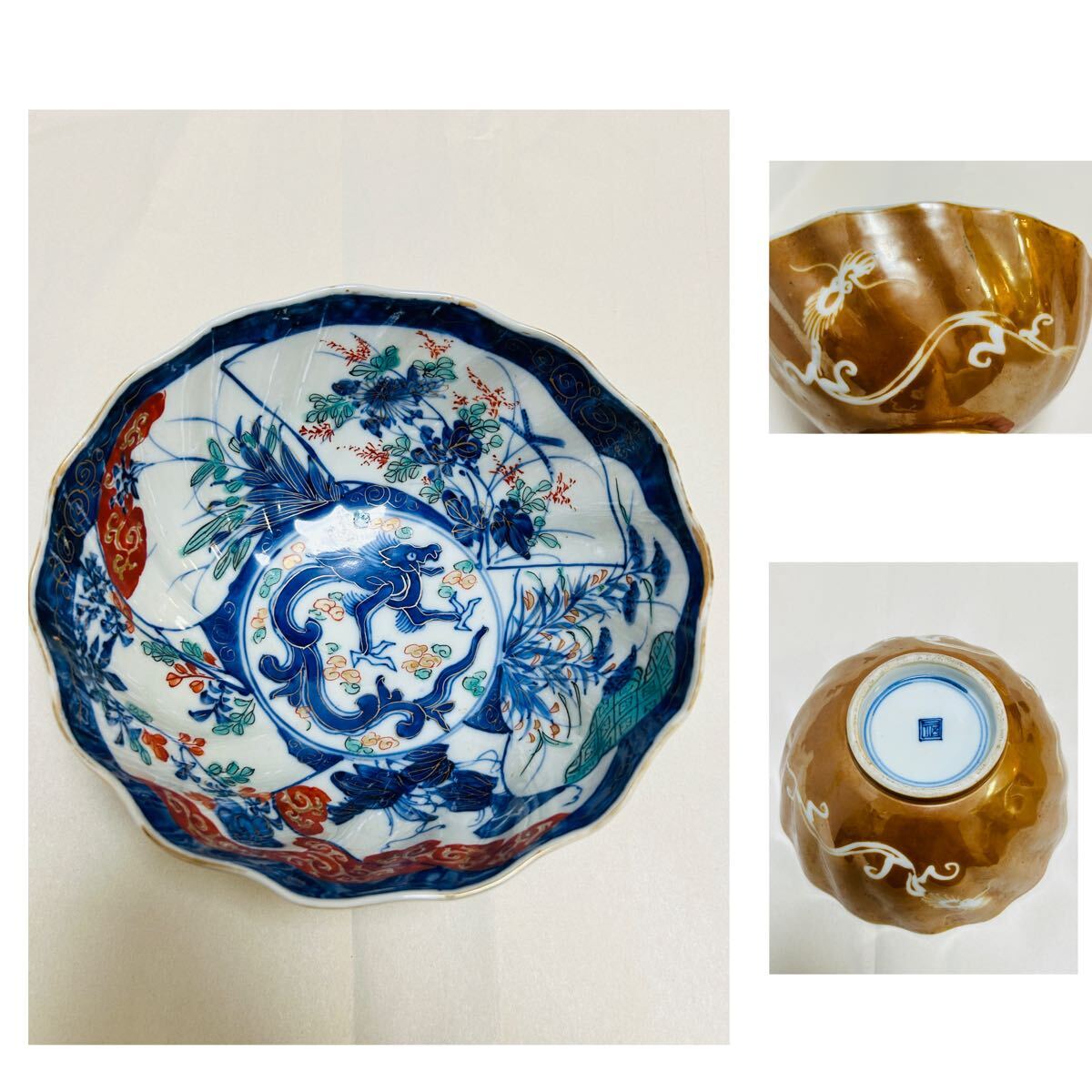 古伊万里 色絵 金彩 龍文 鉢 角福_画像1