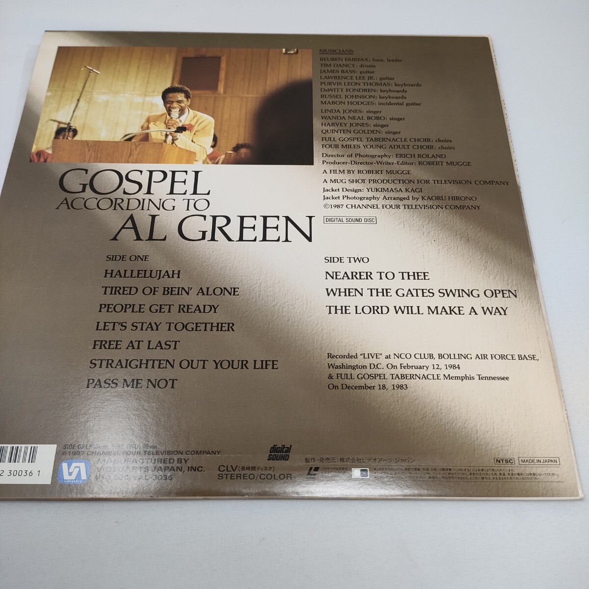 国内盤 LD アル・グリーン / スピリット Gospel According To Al Green レーザーディスク　送料込み_画像2